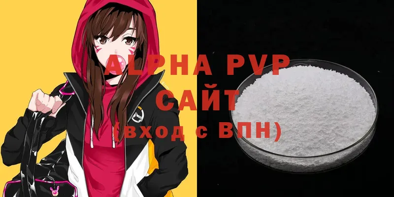 Alpha-PVP СК  Ладушкин 