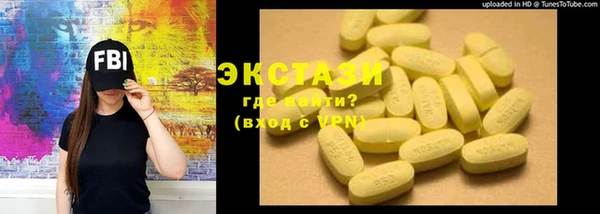 MDMA Бугульма