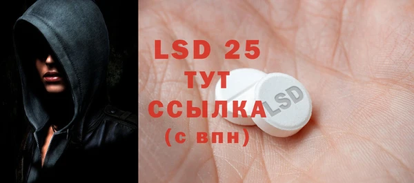 MDMA Бугульма