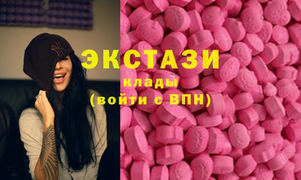 MDMA Бугульма