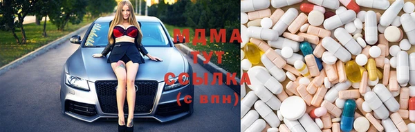 MDMA Бугульма