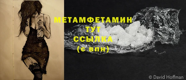 MDMA Бугульма