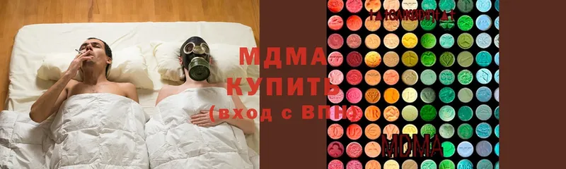 это формула  Ладушкин  MDMA Molly  наркошоп 