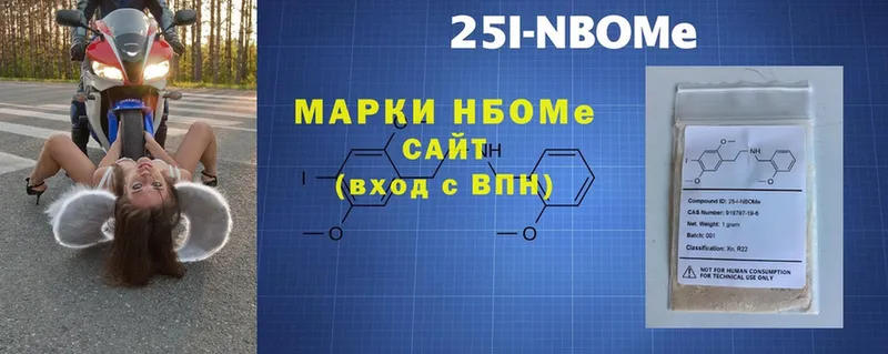 Наркотические марки 1500мкг  наркошоп  Ладушкин 